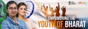मेरा युवा-मेरा गौरव सम्मेलन 2026’ का उद्घाटन आज