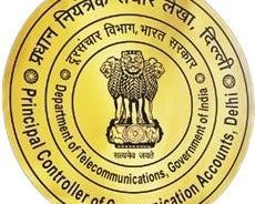 Office of Principal Controller of Communication Accounts, Delhi, to hold Pension Adalat in August for grievance resolution of Pensioners 