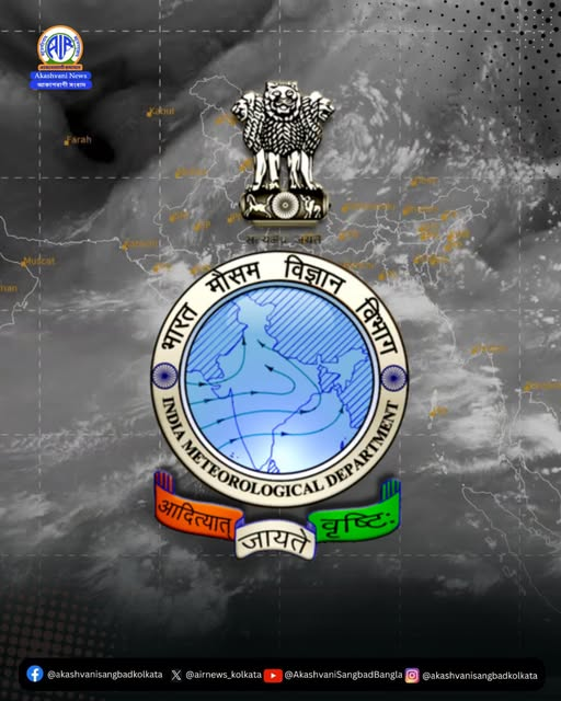 কেরালার ১১টি জেলায় আজ ভারী থেকে অতি ভারী বৃষ্টির ‘কমলা সতর্কতা’ জারি করা হয়েছে।