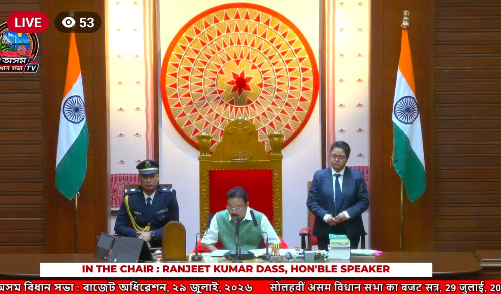 বিধানসভাত অসম ৰাজ্যিক উচ্চ শিক্ষা পৰিষদ বিধেয়ক ২০২৬ গৃহীত