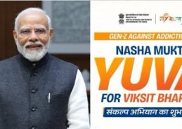 বিকশিত ভারত প্রচারের অঙ্গ হিসাবে প্রধানমন্ত্রী নরেন্দ্র মোদী আগামী রবিবার “নেশা মুক্ত যুবা” কর্মসূচির আনুষ্ঠানিক সূচনা করবেন।