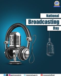 Today is National Broadcasting Day