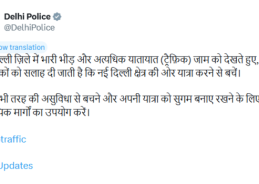 Delhi Police advises commuters to avoid New Delhi area due to heavy traffic