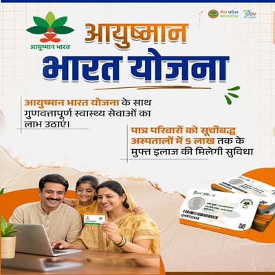 Ayushman Bharat facilitated cashless treatment worth over 1,90,000 cr across the country: MoS Health