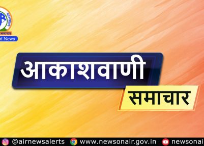 बलूचिस्तान में अलग-अलग इलाकों से पांच और शव बरामद