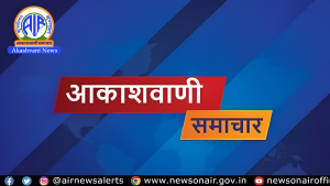 मध्य प्रदेश में मूंग की खरीद को लेकर किसानों का विरोध प्रदर्शन समाप्त