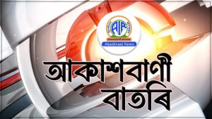 মিজোৰামৰ মুখ্যমন্ত্ৰী লালডুৱমাই অসমৰ সৈতে শান্তি আৰু সৌহাৰ্দ্যপূৰ্ণ সম্পৰ্ক বৰ্তাই ৰখাত গুৰুত্ব আৰোপ কৰিছে