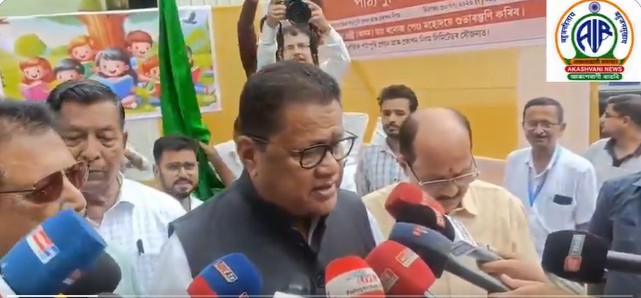 ৰাজ্যৰ বানপীড়িত ছাত্ৰ-ছাত্ৰীৰ বাবে অসম ৰাজ্যিক পাঠ্যপুথি প্ৰণয়ন আৰু প্ৰকাশন নিগম লিমিটেডৰ পাঠ্যপুথি প্ৰেৰণ