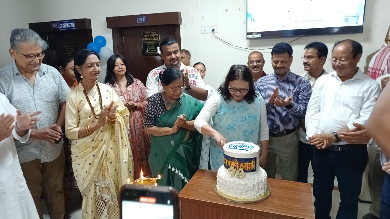 আকাশবাণী গুৱাহাটী কেন্দ্ৰৰ আজি ৭৯ সংখ্যক প্ৰতিষ্ঠা দিৱস