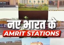 PM Modi inaugurated 75 redeveloped Amrit Bharat railway stations across the country