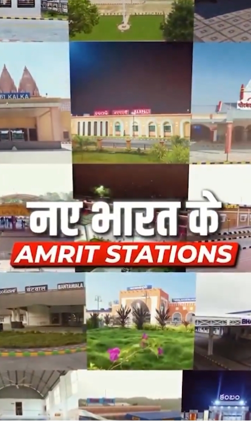 PM Modi inaugurated 75 redeveloped Amrit Bharat railway stations across the country