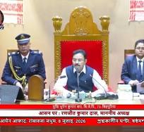 অসম বিধানসভাৰ অধিৱেশনত কেইবাটাও গুৰুত্বপূৰ্ণ বিষয় আলোচনা
