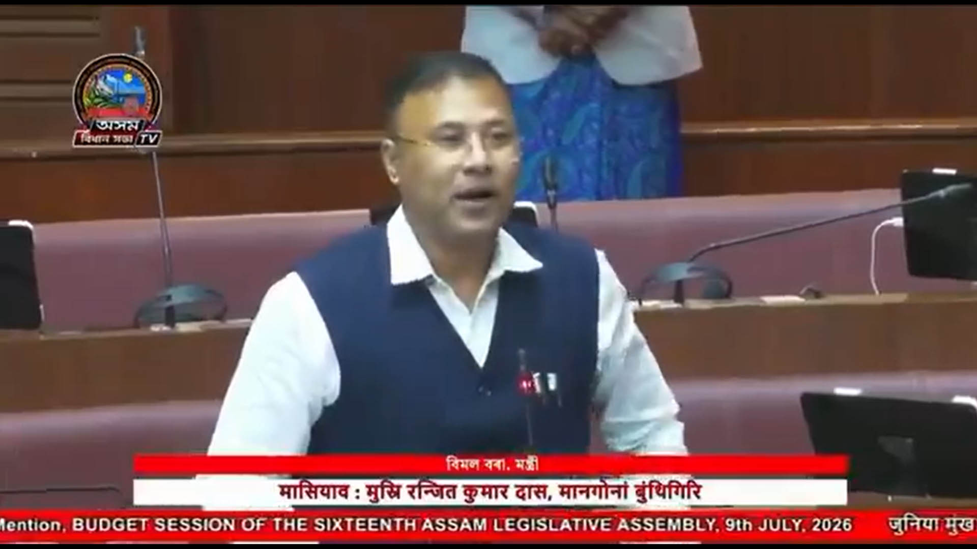 সৰ্থেবাৰীৰ কাঁহ-পিতলৰ শিল্পৰ সংৰক্ষণ, উন্নীতকৰণ আৰু বজাৰ সম্প্ৰসাৰণ সন্দৰ্ভত বিধানসভাত আলোচনা