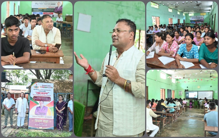 ডিব্ৰুগড়ত গ্রীষ্মকালীন প্রশিক্ষণ অন্বেষণ কৰ্মশালাত অংশ লৈ ছাত্ৰ-ছাত্ৰীসকলৰ লগতে বিভিন্ন ক্ষেত্ৰৰ ব্যক্তিসকলৰ সৈতে মন্ত্রী বিমল বৰাৰ মত-বিনিময়