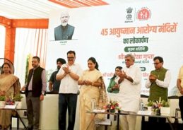 Delhi CM Rekha Gupta inaugurates 45 new Ayushman Arogya Mandir in New Delhi