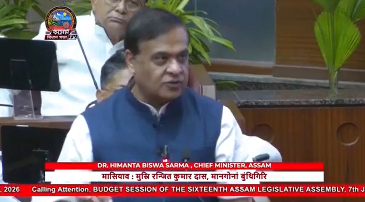 ৰাজ্যত মাদক দ্রব্য সৰবৰাহ নিয়ন্ত্ৰণৰ বাবে গৃহ মন্ত্ৰালয়ে কঠোৰ পদক্ষেপ গ্ৰহণৰ বিষয়ে মুখ্যমন্ত্রী ড০ হিমন্ত বিশ্ব শর্মাই প্ৰকাশ কৰিছে