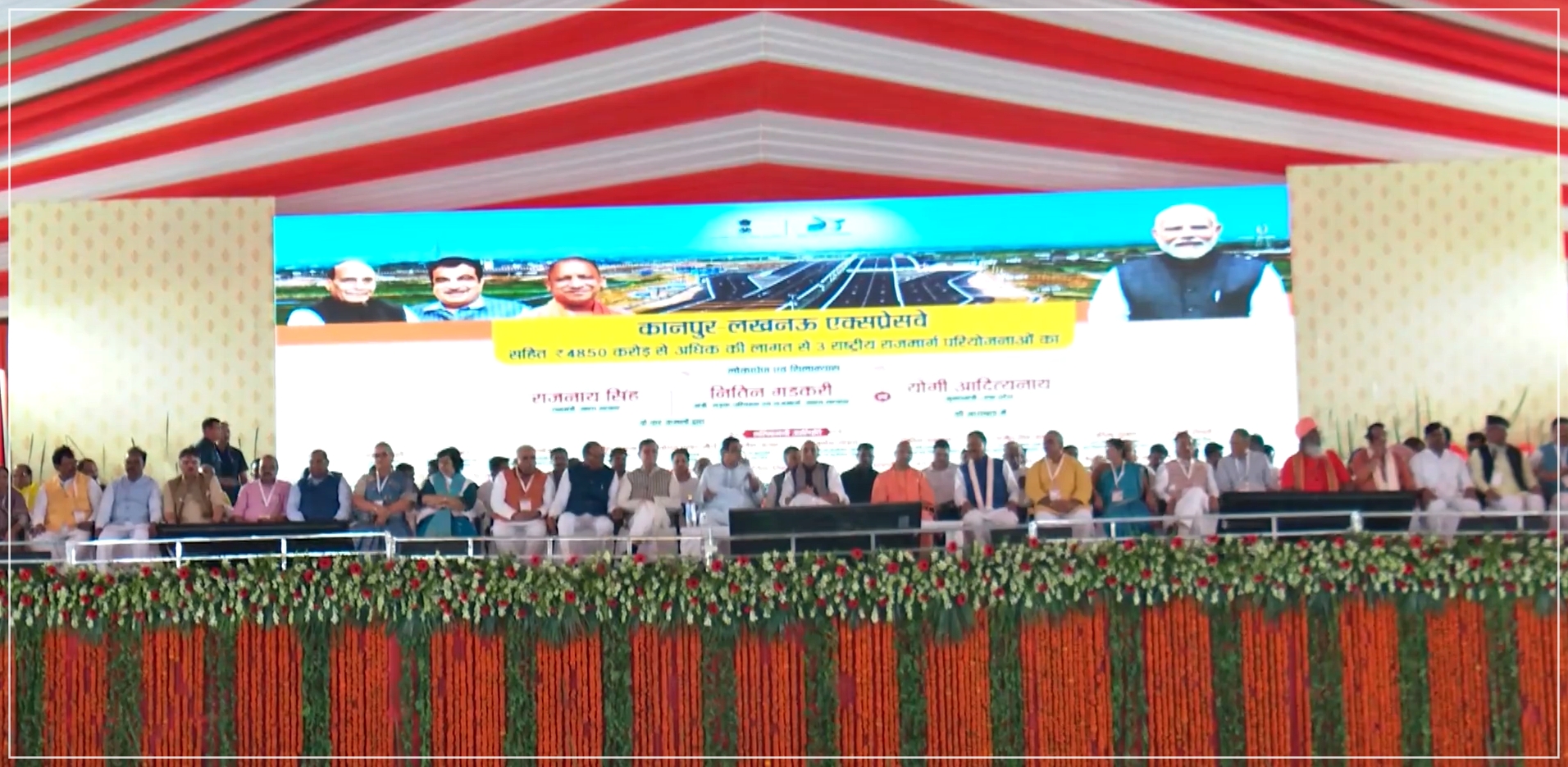 লক্ষ্ণৌ-কাণপুৰ সংযোগী এক্সপ্ৰেছ ৱেৰ শুভাৰম্ভ