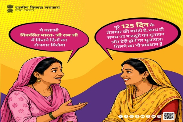 Centre reviews implementation of VB GRAM G and other rural development programs in Rajasthan
