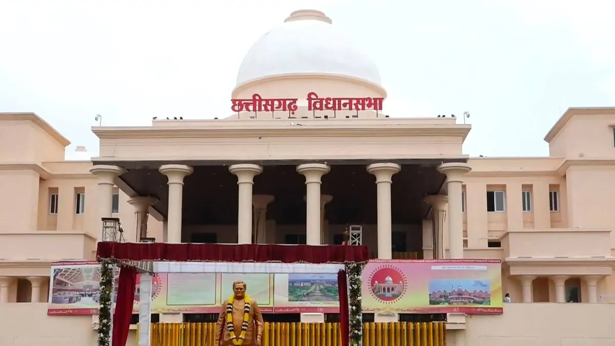 छत्तीसगढ़ विधानसभा का मॉनसून सत्र आज से होगा शुरू