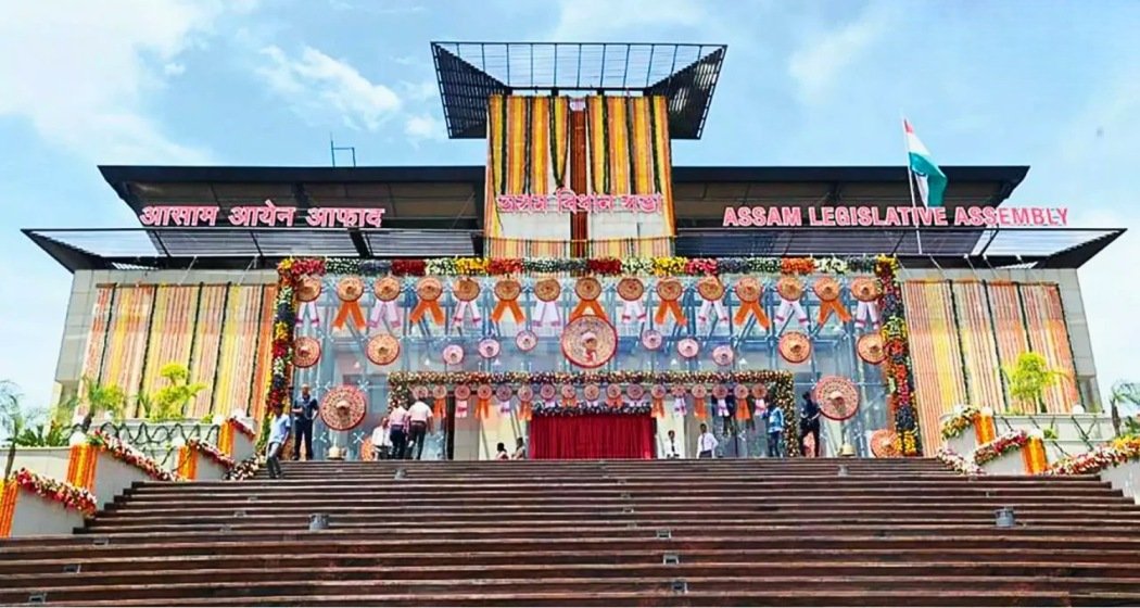 Budget Session of Assam Legislative Assembly to begin today