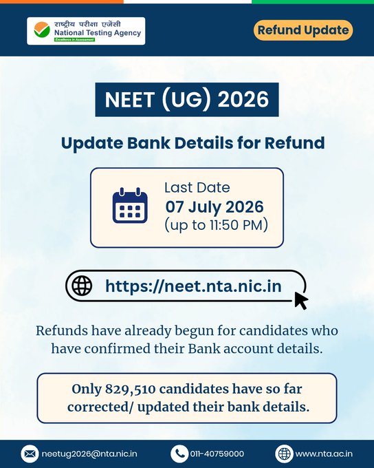 एनटीए ने नीट यूजी 2026 फीस वापसी के लिए बैंक खाता अपडेट की समय सीमा 7 जुलाई तक बढ़ाई