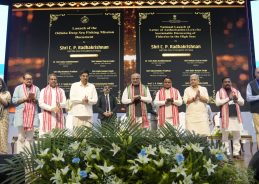 Vice President launches national initiative for sustainable utilisation of India’s high-seas fishery resources