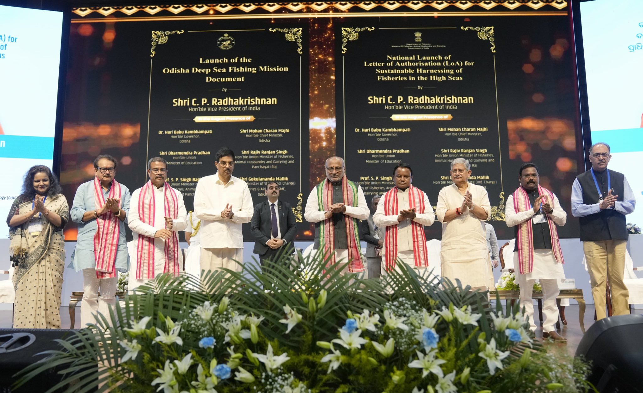 उपराष्ट्रपति सी पी राधाकृष्णन ने भुवनेश्वर में खुले समुद्र के मत्स्य संसाधनों के सतत उपयोग के लिए राष्ट्रीय मिशन का अनावरण किया