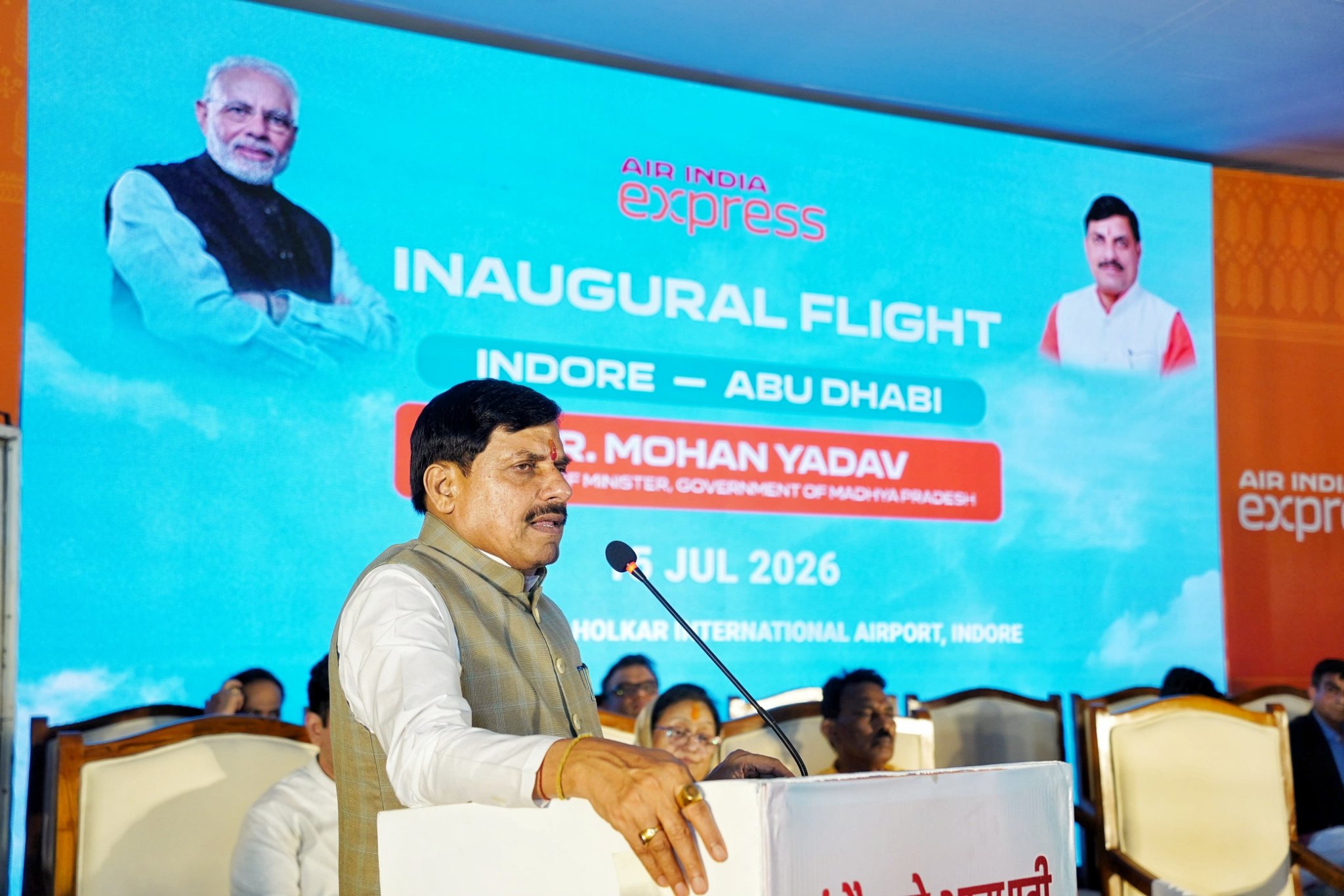 मध्य प्रदेश से शुरू हुई अंतरराष्ट्रीय उड़ान सेवा, मुख्यमंत्री डॉ. मोहन यादव ने दिखाई हरी झंडी 