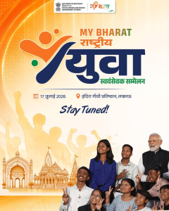 उत्तर प्रदेश में आज आयोजित किया जाएगा माई भारत राष्ट्रीय युवा स्वयंसेवक सम्मेलन