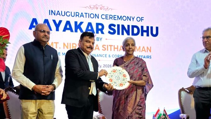 কেন্দ্রীয় অর্থমন্ত্রী নির্মলা সীতারমন মুম্বাইয়ের নরিমান পয়েন্টে আজ আয়কর বিভাগের নতুন অফিস কমপ্লেক্স,  ‘আয়কর সিন্ধু’-র উদ্বোধন করেন