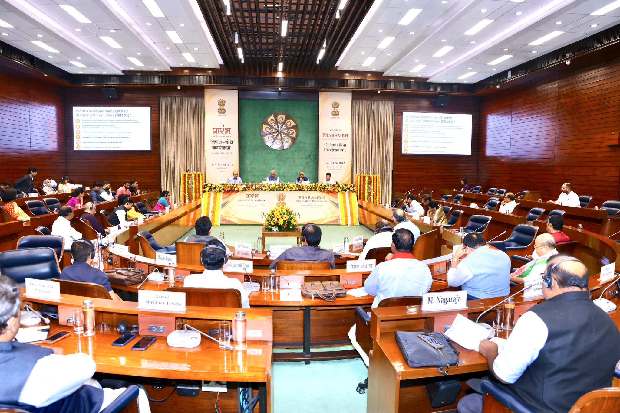 एनडीए के नव निर्वाचित राज्यसभा सदस्यों के लिए कार्यक्रम ‘प्रारंभ’ का आयोजन