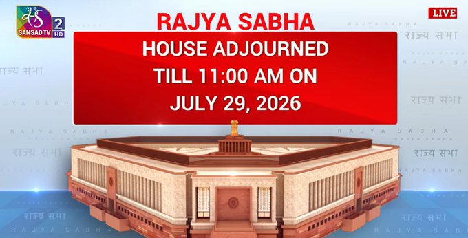 নিট ইস্যুতে আন্দোলনরত পরীক্ষার্থীদের ওপর পুলিশী তৎপরতার প্রতিবাদে বিরোধীদের হৈ-হট্টগোলের জেরে রাজ্যসভার অধিবেশন আজ দিনের মতো মুলতুবি হয়ে গেছে।