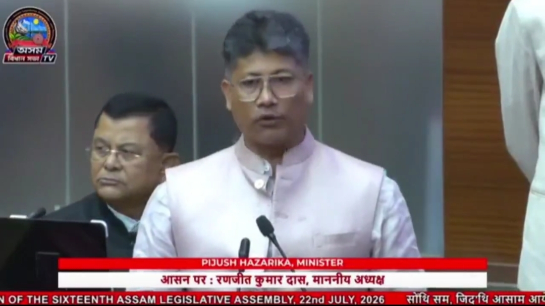 অসম বিধানসভাৰ অধিবেশনত বান পৰিস্থিতি সন্দৰ্ভত মন্ত্ৰী পিযুষ হাজৰিকাৰ বিবৃতি