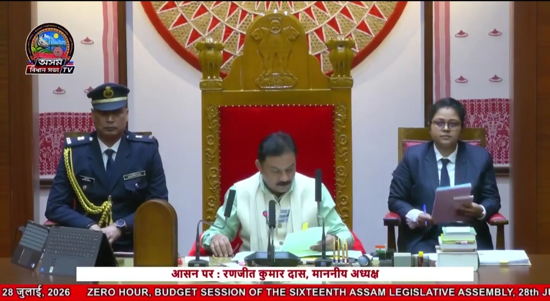 উজনি অসমৰ ৪খন জিলাৰ বান পৰিস্থিতিৰ বাবে কাইলৈ অসম বিধানসভাৰ বাজেট অধিৱেশনৰ সামৰণি