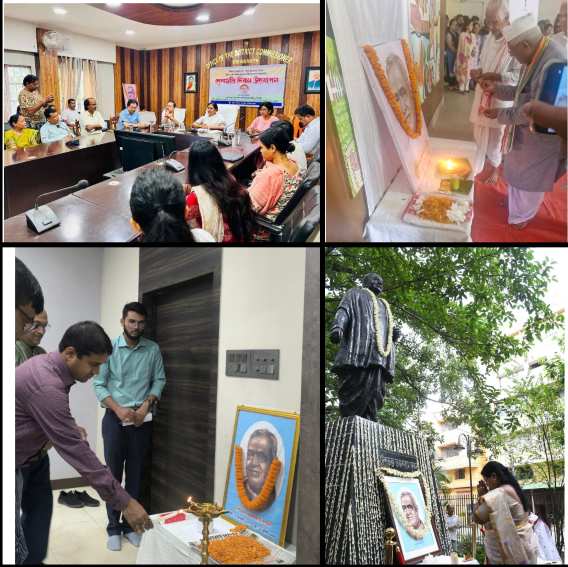 স্বাধীনতা সংগ্রামী দেশভক্ত তৰুণৰাম ফুকনৰ ৮৭সংখ্যক মৃত্যু দিৱস উপলক্ষে ৰাজ্যজুৰি দেশভক্তি দিৱস পালন