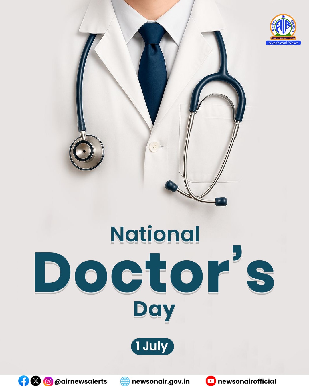 চিকিৎসক দিৱস উপলক্ষে দেশৰ সকলো চিকিৎসকলৈ উপ-ৰাষ্ট্ৰপতি চি পি ৰাধাকৃষ্ণণৰ শুভেচ্ছা জ্ঞাপন