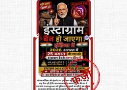 Govt refutes false claim on SM of banning Instagram from next month