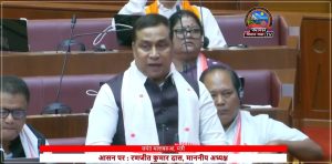 “১০ জুলাইত বিধানসভাত উত্থাপন হ’বলগীয়া ড° হিমন্ত বিশ্ব শৰ্মা চৰকাৰৰ দ্বিতীয়টো কাৰ্যকালৰ প্ৰথমখন পূৰ্ণাংগ বাজেটে জনসাধাৰণৰ আশা-আকাংক্ষা পূৰণ কৰিব”- বিত্তমন্ত্ৰী জয়ন্ত মল্লবৰুৱা