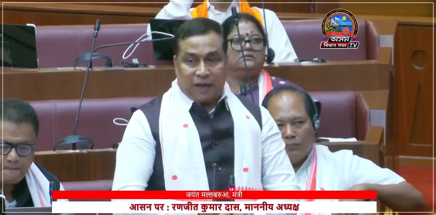 “১০ জুলাইত বিধানসভাত উত্থাপন হ’বলগীয়া ড° হিমন্ত বিশ্ব শৰ্মা চৰকাৰৰ দ্বিতীয়টো কাৰ্যকালৰ প্ৰথমখন পূৰ্ণাংগ বাজেটে জনসাধাৰণৰ আশা-আকাংক্ষা পূৰণ কৰিব”- বিত্তমন্ত্ৰী জয়ন্ত মল্লবৰুৱা