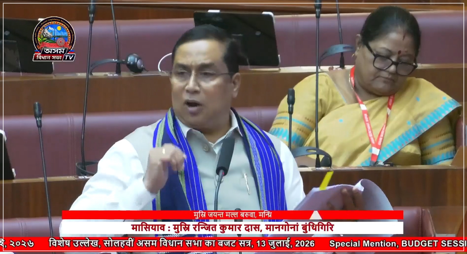 অসম বিধানসভাৰ ষষ্ঠ দিনত মহিলাৰ মাইক্ৰ’ফাইনেন্স ঋণ সন্দৰ্ভত আলোচনা