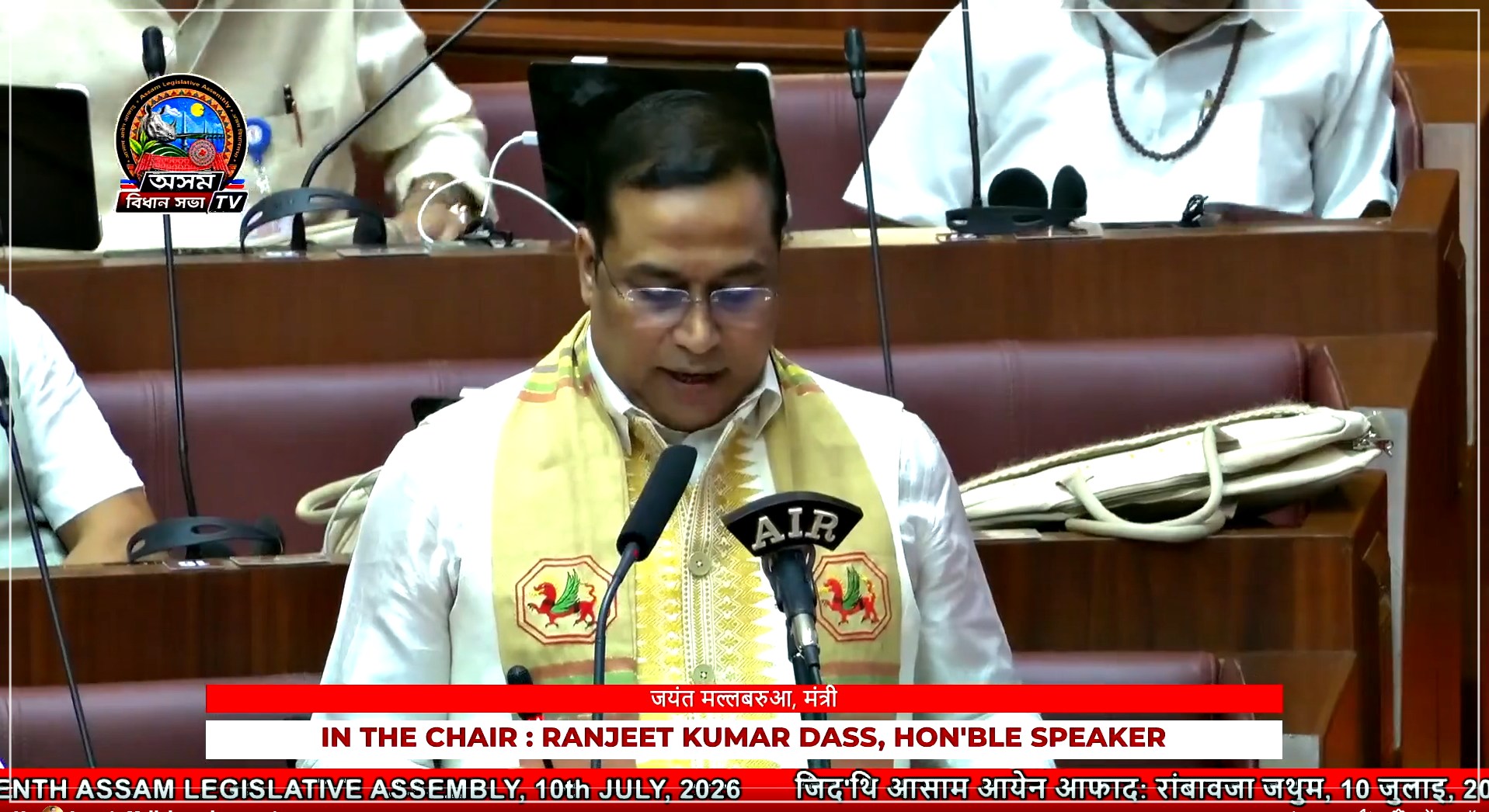 ২০২৬-২৭ বিত্তীয় বৰ্ষত ১.৫৬ লাখ কোটি টকাৰো অধিক ব্যয়ৰ প্ৰস্তাৱেৰে বিধানসভাত বিত্তমন্ত্রী জয়ন্ত মল্লবৰুৱাৰ পূৰ্ণাংগ বাজেট উত্থাপন