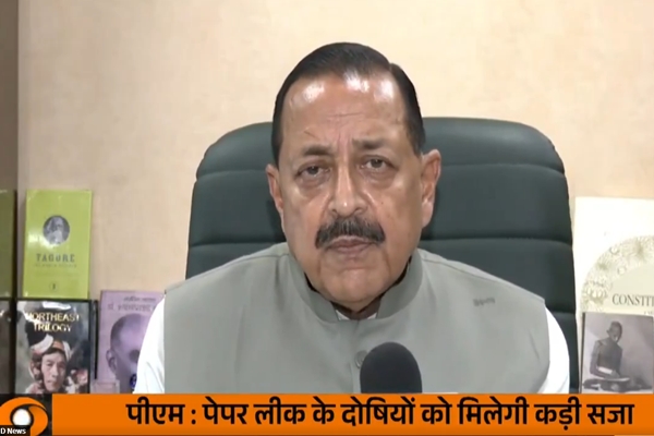 Govt ready to discuss NEET paper leak case and other related matters in Parliament
