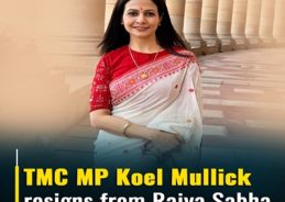 TMC Rajya Sabha member Koel Mallick resigns; fourth TMC MP to resign