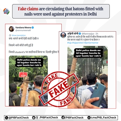 NEET-UG 2026 : Govt refutes social media claim of using pellet guns against protestors