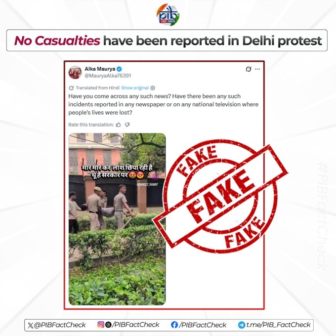 Govt refutes false claims on social media related to student protest in Delhi