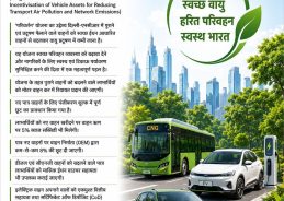 Old & high-emission vehicles in Delhi-NCR to be replaced with cleaner vehicles Old & high-emission vehicles in Delhi-NCR to be replaced with cleaner vehicles