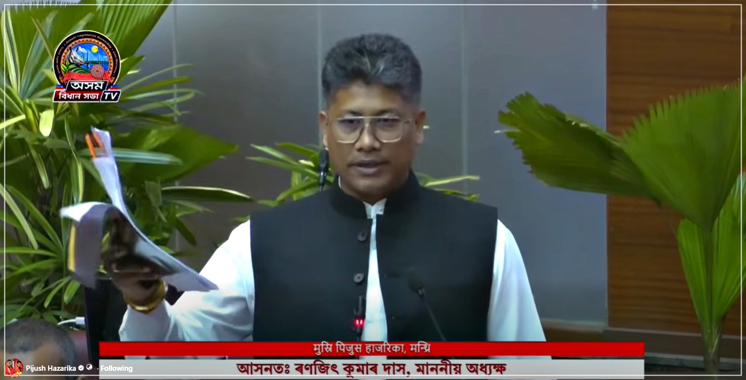 অসম বিধানসভা অধিবেশনৰ ষষ্ঠ দিনত ডি-ভোটাৰ সন্দৰ্ভতো আলোচনা অনুষ্ঠিত