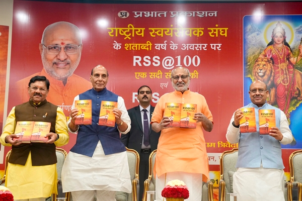 राष्ट्रीय स्वयंसेवक संघ का सफर संगठित स्वैच्छिक कार्यों की शक्ति और निस्वार्थ सेवा के चिरस्थायी मूल्यों का प्रमाण: उपराष्ट्रपति