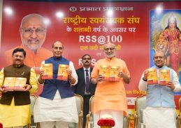 Journey of RSS testifies enduring value of service before self, says VP Radhakrishnan