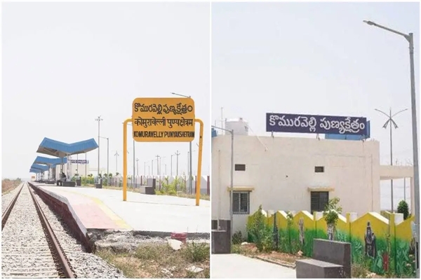 Telangana: Komuravelli Railway Station to boost pilgrims visiting Mallikarjuna temple